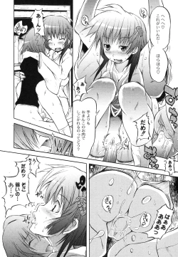 Page 21 of Comic Moog 2007-10