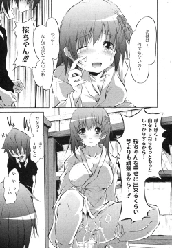 Page 24 of Comic Moog 2007-10