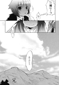 Page 25 of Comic Moog 2007-10