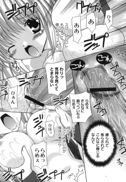 Page 38 of Comic Moog 2007-10