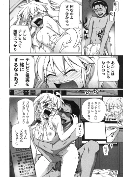 Page 85 of Comic Moog 2007-10