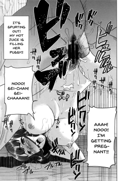 Page 152 of "Kare ni... Dakaremashita. Ato, Ne..."| He...Embraced Me.After That... Ch.1-7