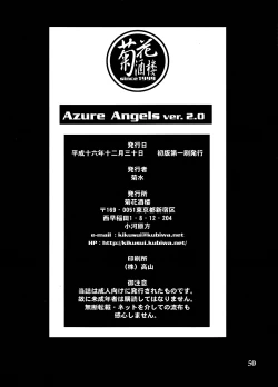 Page 50 of Azure Angels ver.2.0