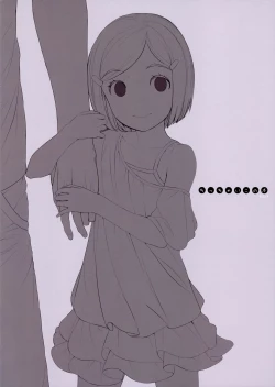 Page 2 of Chicchai Ko no Hon Vol 10