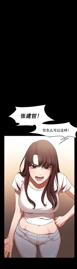 Page 107 of 冲突1-9