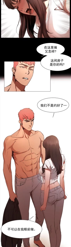 Page 109 of 冲突1-9