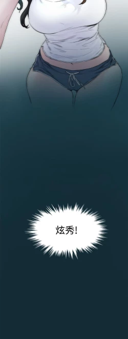 Page 10 of 冲突1-9