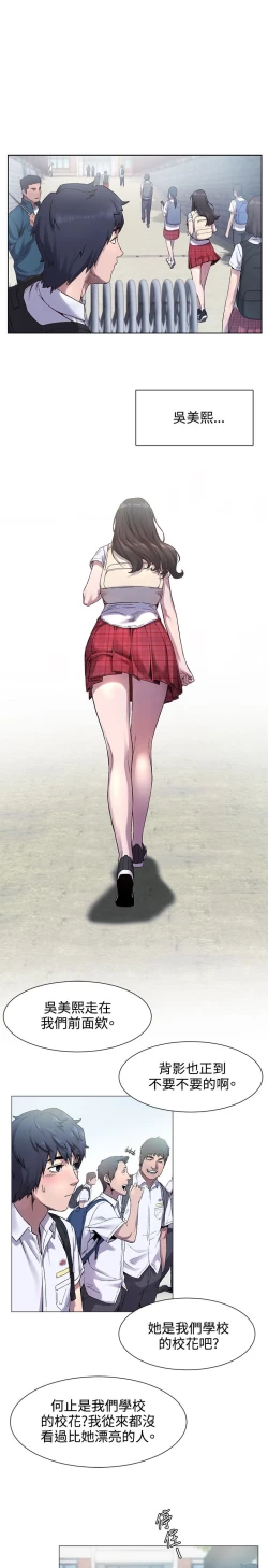 Page 122 of 冲突1-9