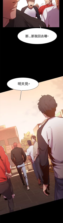 Page 129 of 冲突1-9