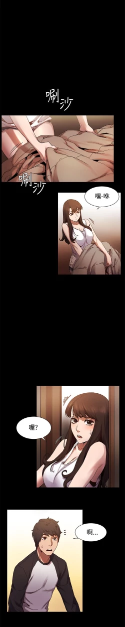 Page 131 of 冲突1-9