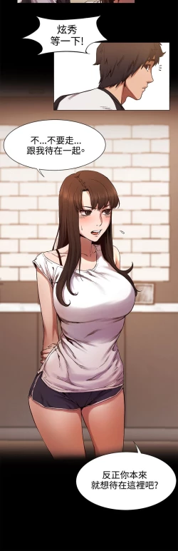 Page 135 of 冲突1-9