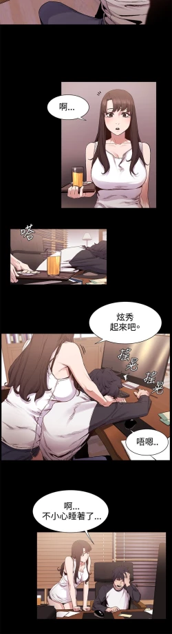 Page 142 of 冲突1-9