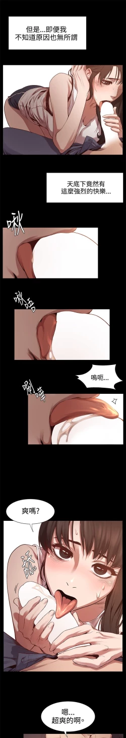 Page 149 of 冲突1-9