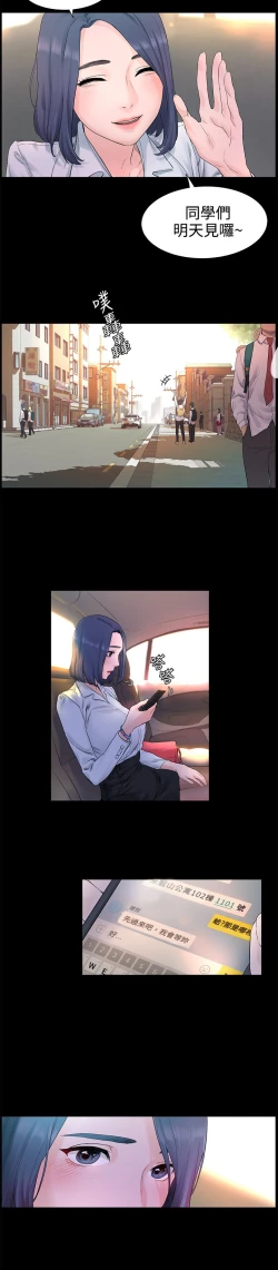 Page 16 of 冲突1-9