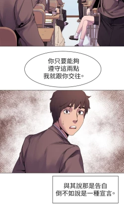 Page 189 of 冲突1-9