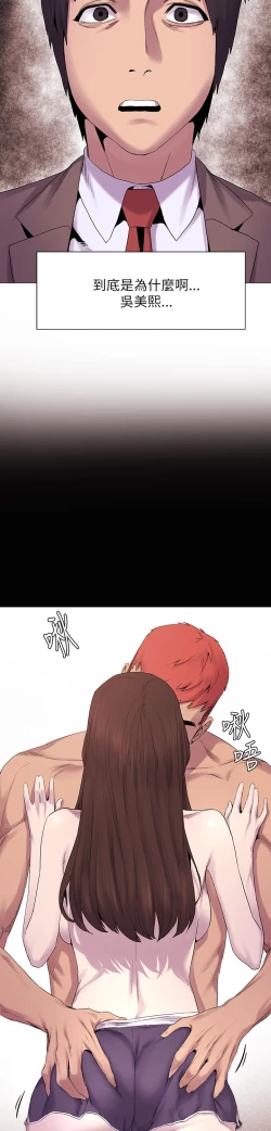 Page 194 of 冲突1-9