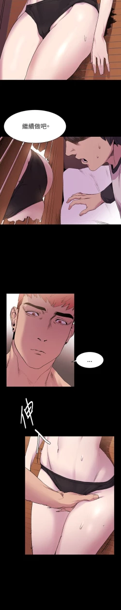 Page 207 of 冲突1-9