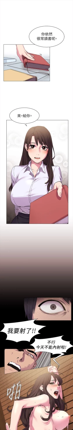 Page 231 of 冲突1-9