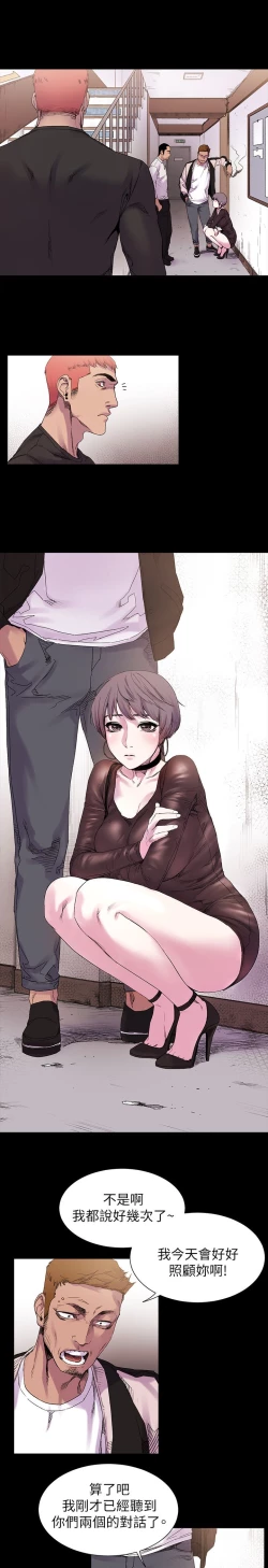 Page 240 of 冲突1-9