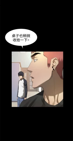 Page 44 of 冲突1-9