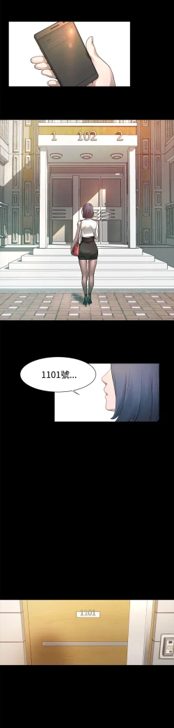 Page 48 of 冲突1-9