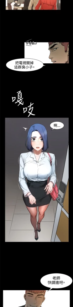 Page 51 of 冲突1-9