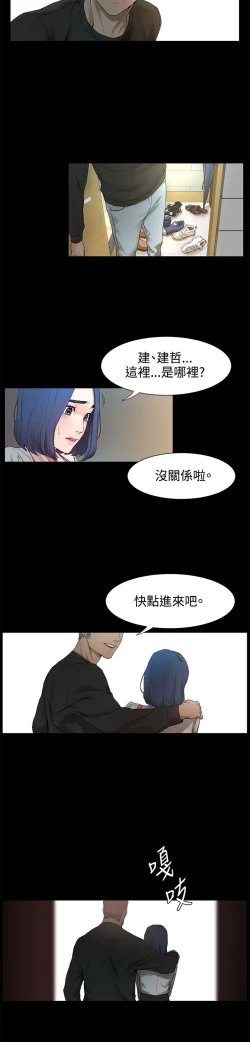 Page 52 of 冲突1-9