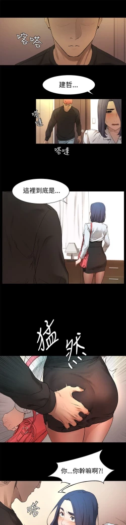 Page 56 of 冲突1-9