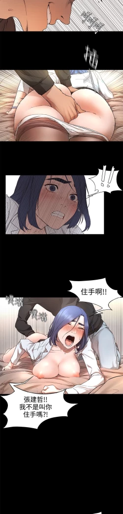 Page 66 of 冲突1-9