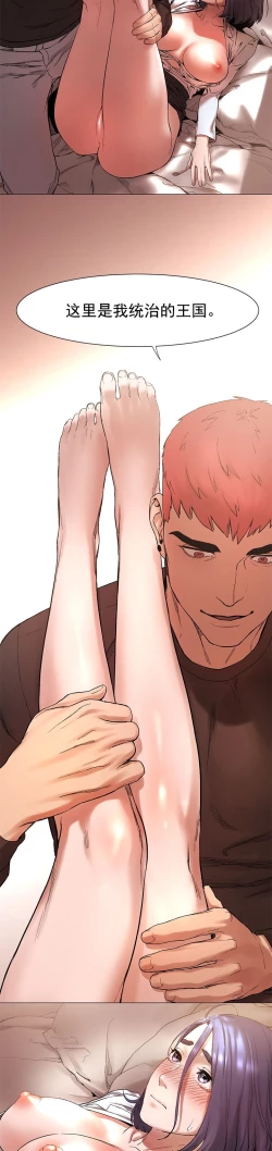 Page 74 of 冲突1-9