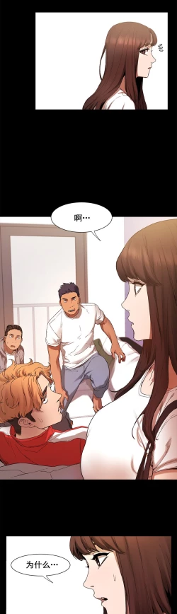 Page 90 of 冲突1-9