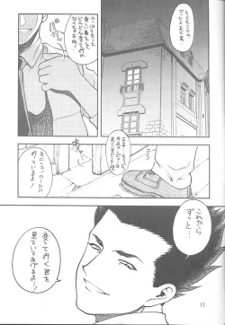 Page 18 of KITSCH 17th ISSUE