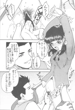 Page 5 of KITSCH 17th ISSUE