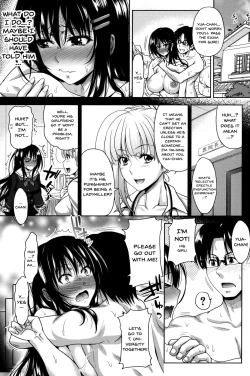 Page 200 of Pakotate! Seikouritsu 0% no Teppeki Bishojo VS Seikouritsu 100% no Hentai Katei Kyoushi | Pakotate! Sex Rate 0% Iron7