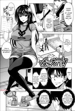 Page 39 of Pakotate! Seikouritsu 0% no Teppeki Bishojo VS Seikouritsu 100% no Hentai Katei Kyoushi | Pakotate! Sex Rate 0% Iron7