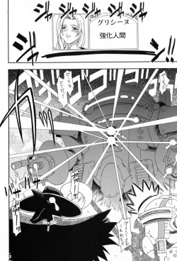 Page 33 of Kyuukyoku Heiki Kanojo - Ultimate Weapon Kanojo