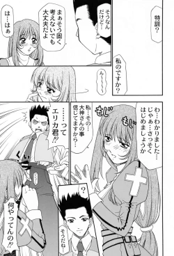 Page 6 of Kyuukyoku Heiki Kanojo - Ultimate Weapon Kanojo