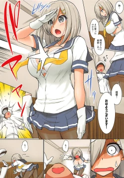 Page 2 of Hamakaze to Atago ga Gohoushi x Gohoushi