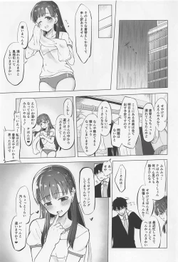 Page 2 of Sae-han Shichihenge