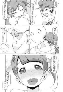 Page 16 of Para Cos Deli S4