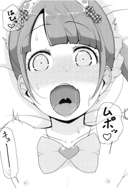 Page 20 of Para Cos Deli S4