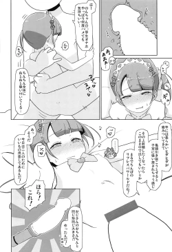 Page 21 of Para Cos Deli S4