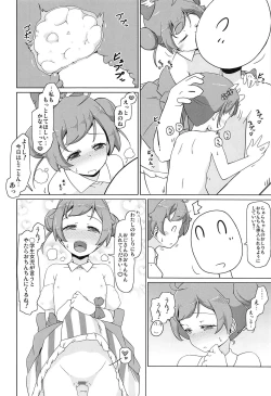 Page 35 of Para Cos Deli S4