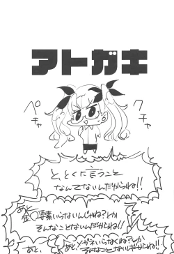 Page 15 of 3gumi Honolulu Sensei