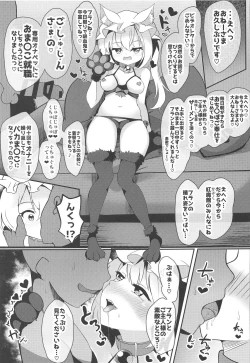 Page 16 of Kawaii Kyuuketsuki no Tenazukekata