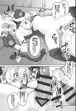 Page 24 of Kawaii Kyuuketsuki no Tenazukekata