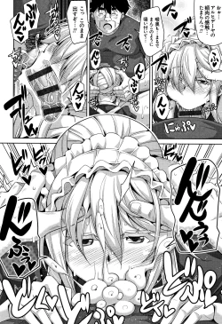 Page 117 of Hakoniwa ni Saku Mesu no Hana