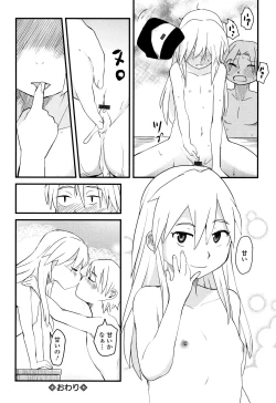 Page 111 of Mijuku no Mori