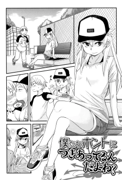 Page 94 of Mijuku no Mori