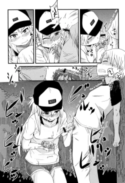 Page 98 of Mijuku no Mori